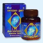 Хитозан-диет капсулы 300 мг, 90 шт - Яшалта